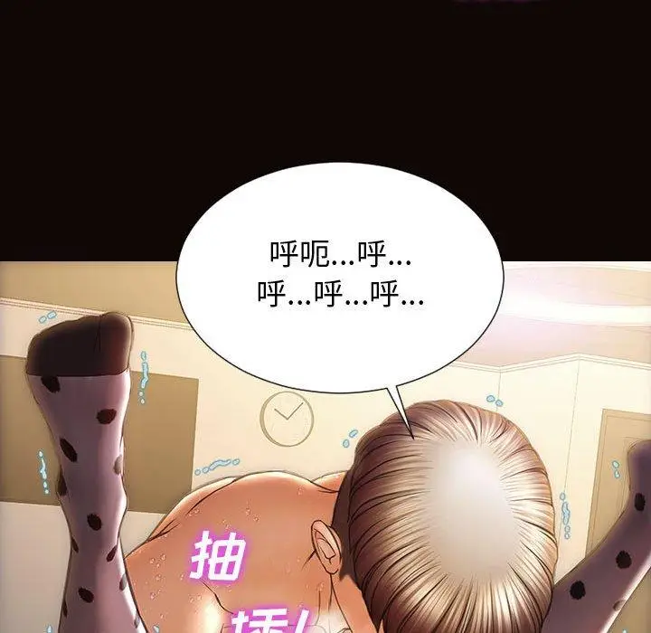 漫画《网红吴妍智》第24话第68张图