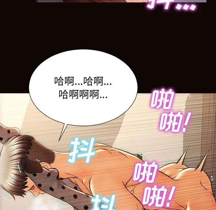 漫画《网红吴妍智》第24话第87张图