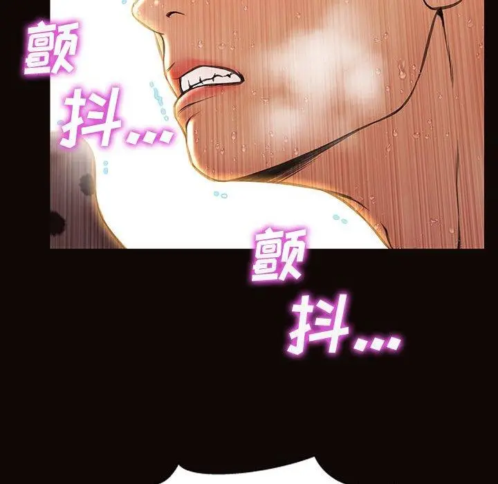 漫画《网红吴妍智》第24话第90张图