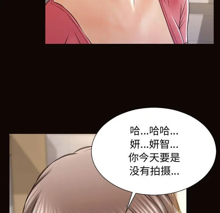 漫画《网红吴妍智》第25话第115张图