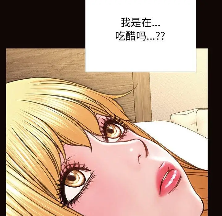 漫画《网红吴妍智》第25话第150张图