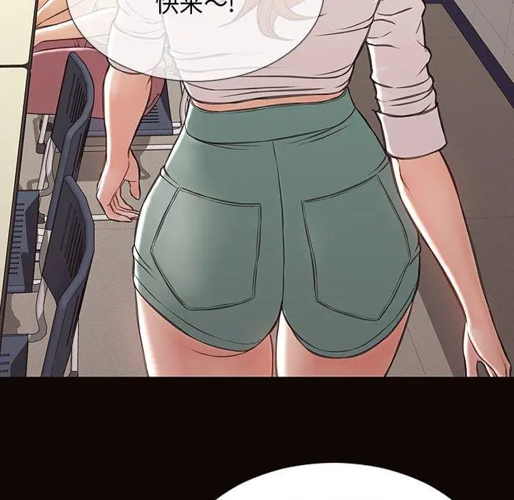 漫画《网红吴妍智》第25话第67张图