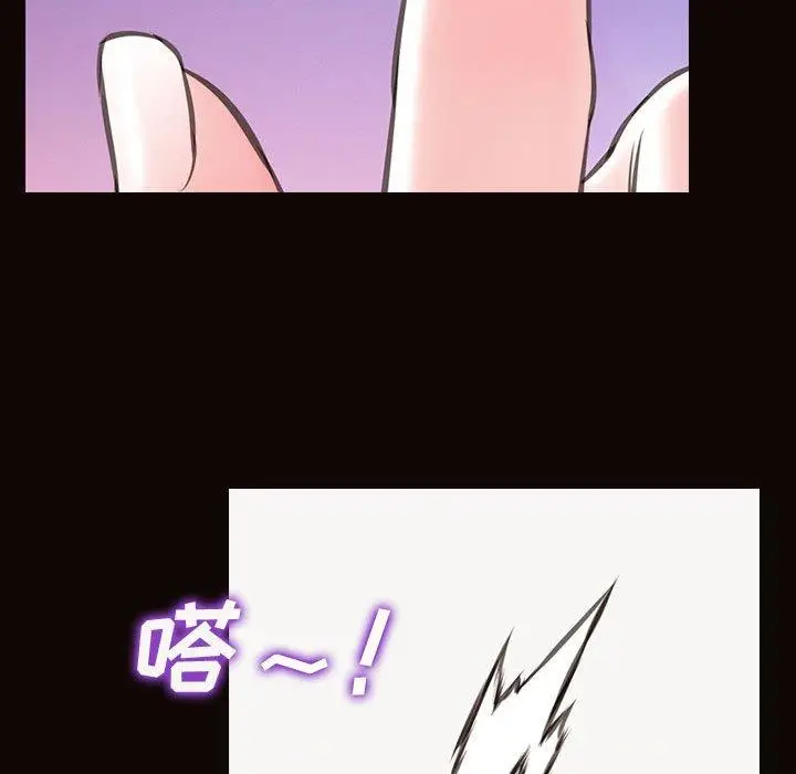 漫画《网红吴妍智》第26话第105张图