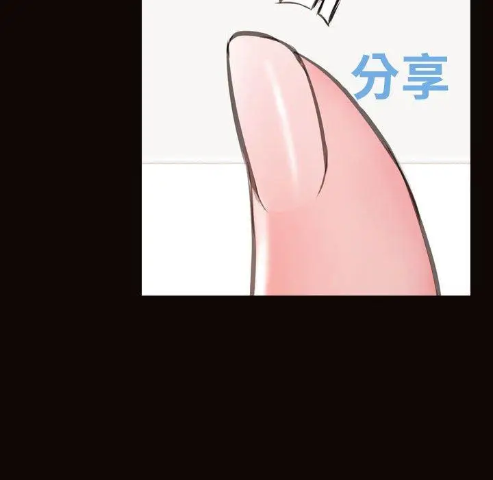 漫画《网红吴妍智》第26话第106张图