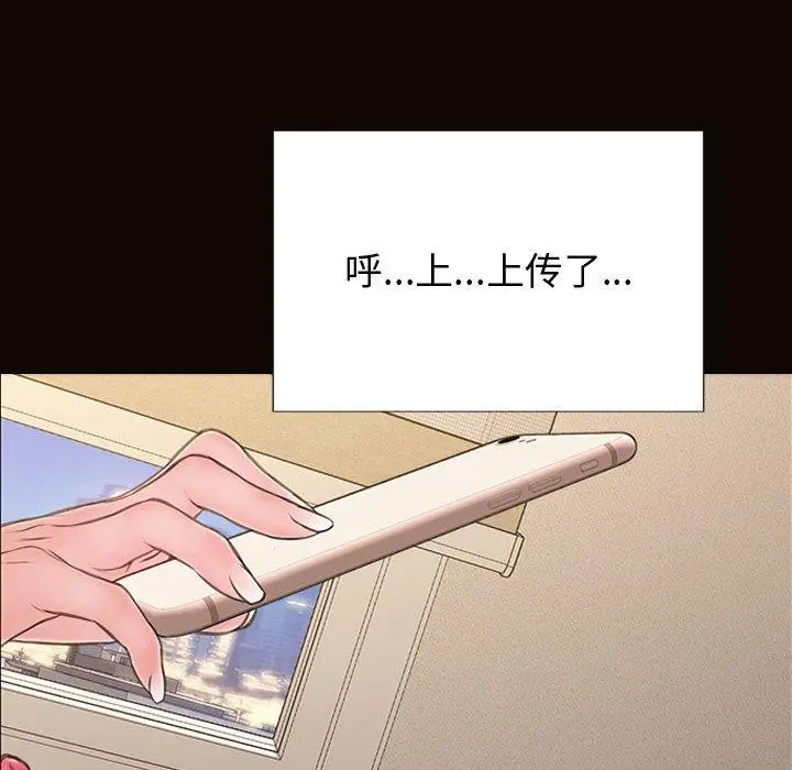 漫画《网红吴妍智》第26话第107张图