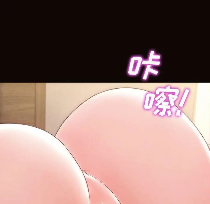 漫画《网红吴妍智》第26话第24张图