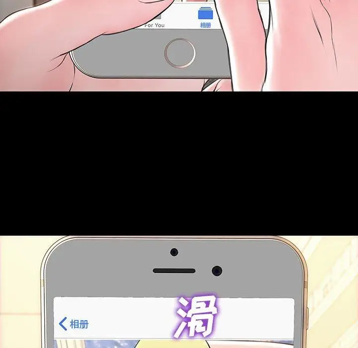漫画《网红吴妍智》第26话第85张图