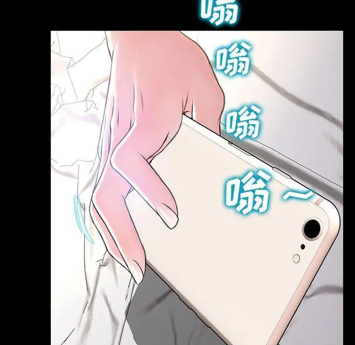 漫画《网红吴妍智》第27话第104张图