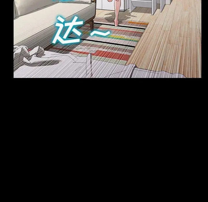 漫画《网红吴妍智》第27话第122张图