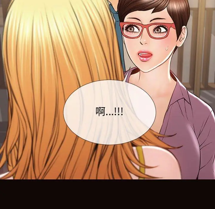 漫画《网红吴妍智》第27话第134张图