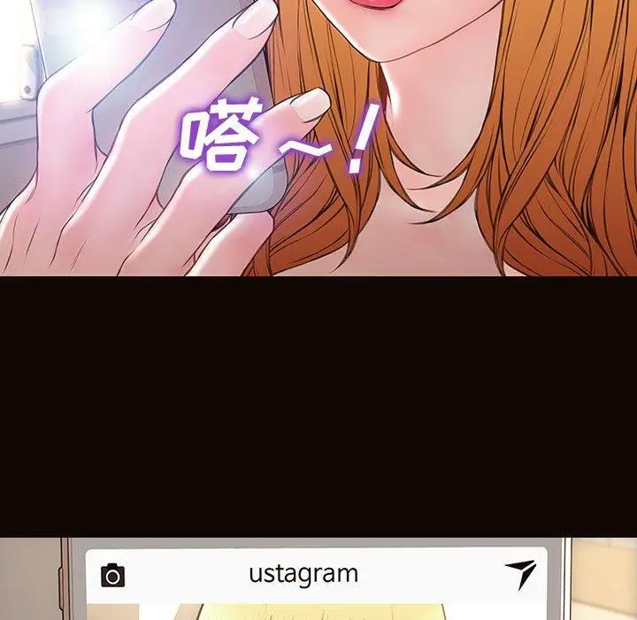 漫画《网红吴妍智》第27话第46张图