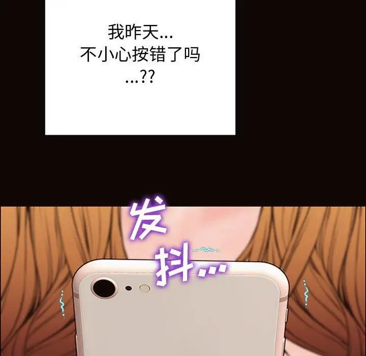 漫画《网红吴妍智》第27话第59张图