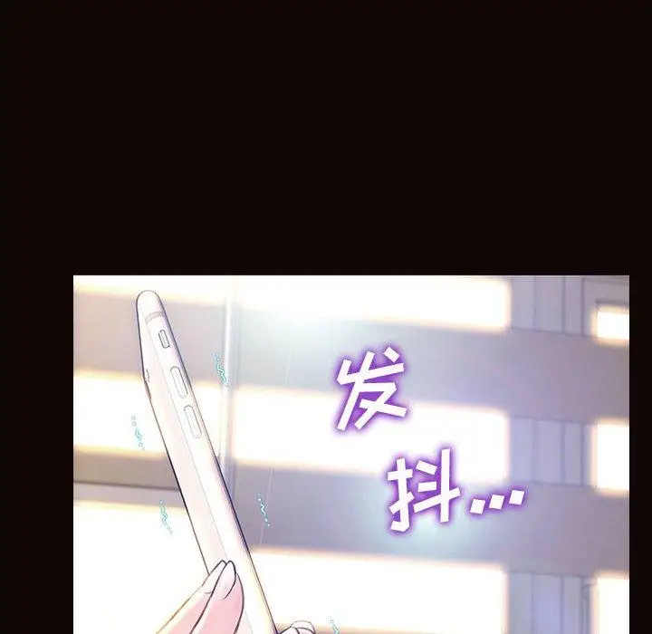 漫画《网红吴妍智》第27话第67张图