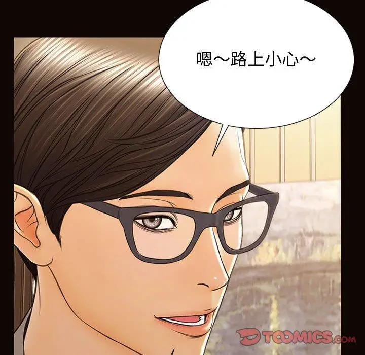 漫画《网红吴妍智》第28话第111张图