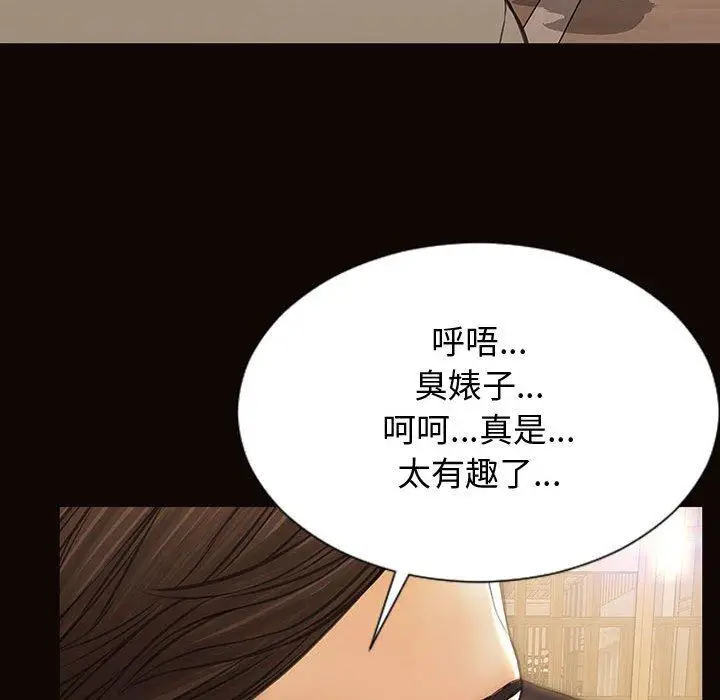 漫画《网红吴妍智》第28话第116张图
