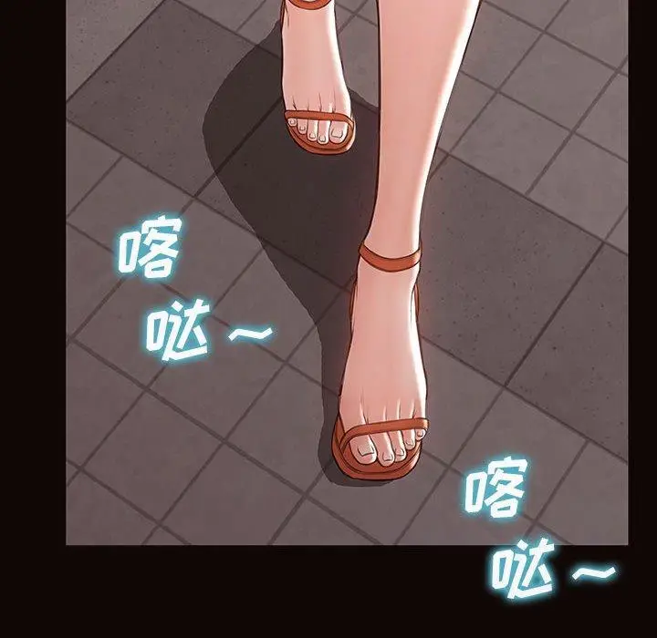 漫画《网红吴妍智》第28话第126张图