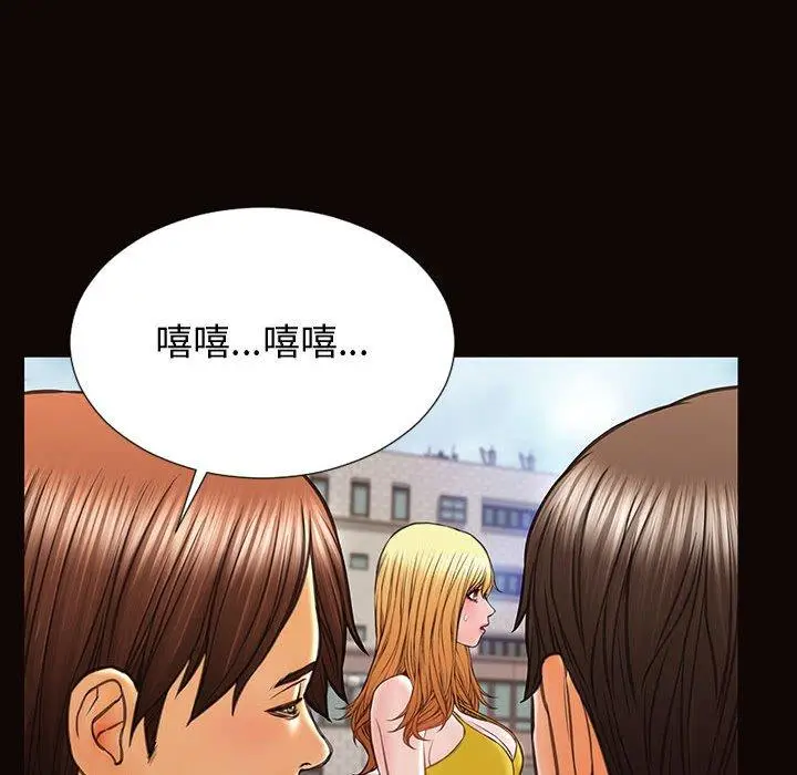 漫画《网红吴妍智》第28话第127张图