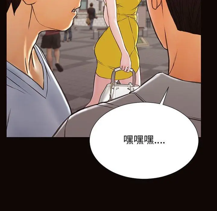 漫画《网红吴妍智》第28话第128张图