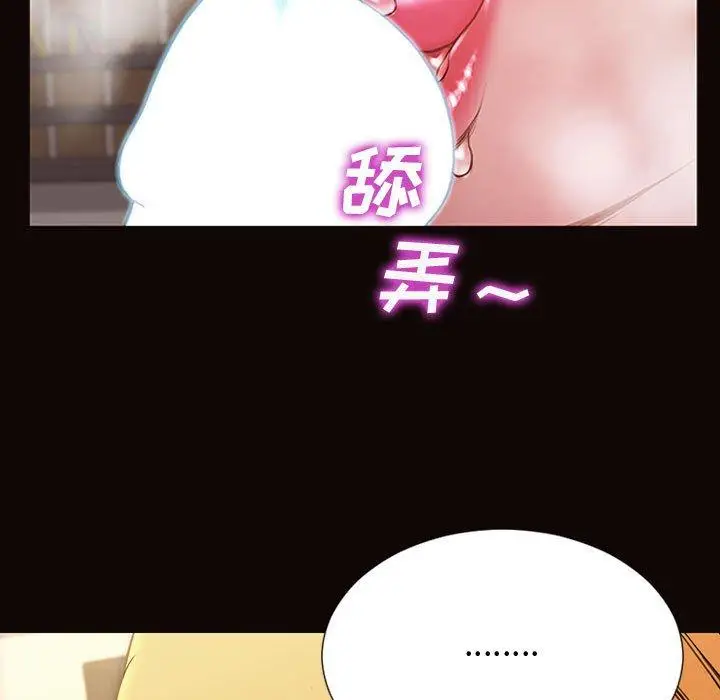 漫画《网红吴妍智》第28话第46张图