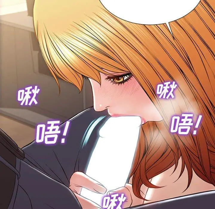 漫画《网红吴妍智》第28话第47张图