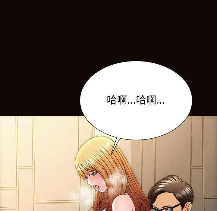 漫画《网红吴妍智》第28话第58张图