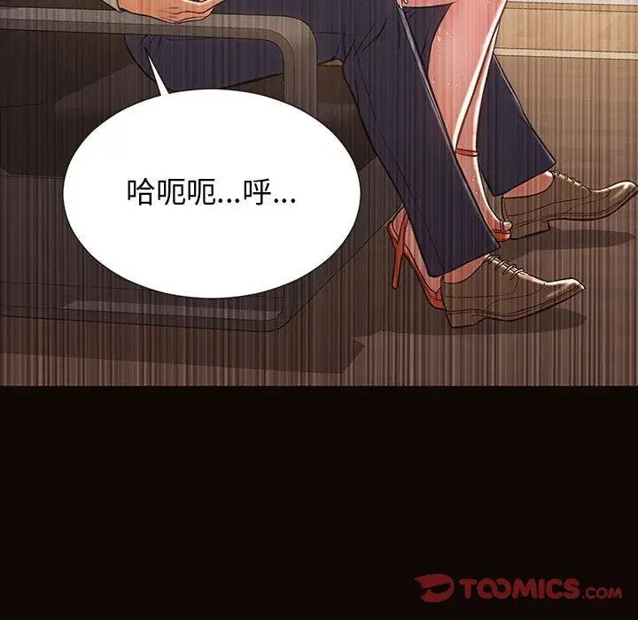 漫画《网红吴妍智》第28话第69张图