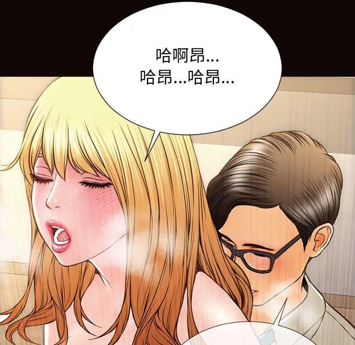 漫画《网红吴妍智》第28话第70张图