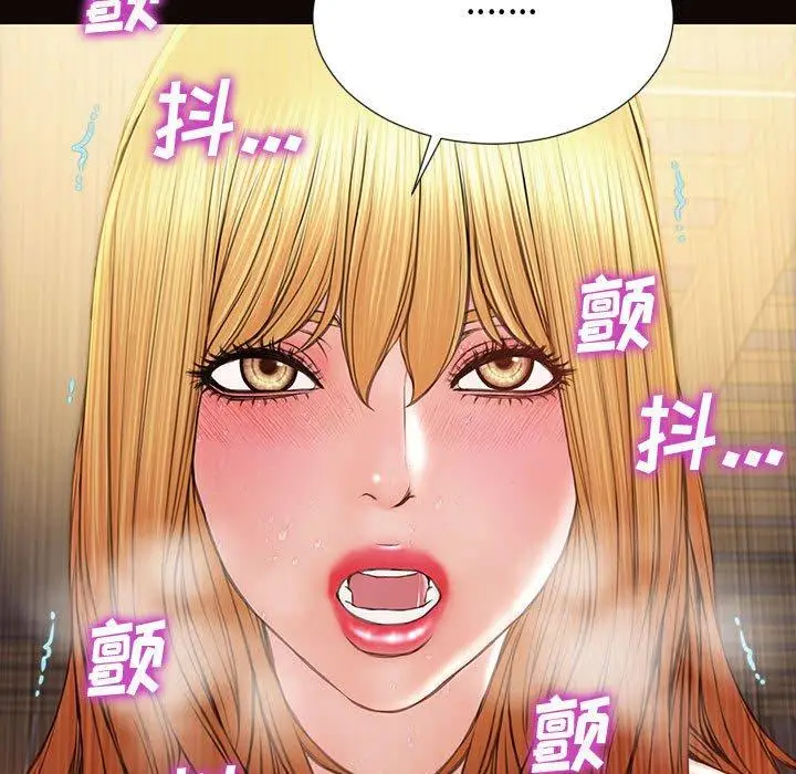 漫画《网红吴妍智》第28话第76张图