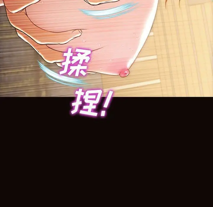 漫画《网红吴妍智》第28话第92张图