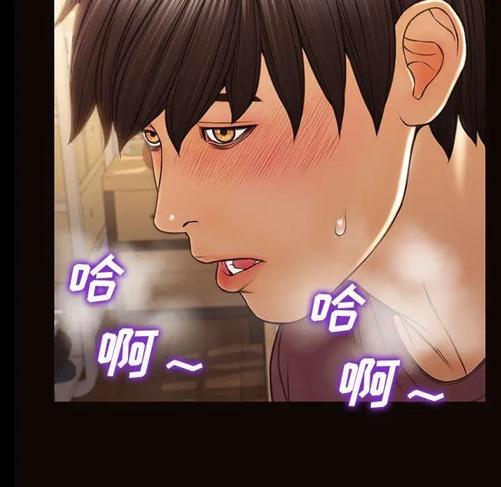 漫画《网红吴妍智》第29话第106张图