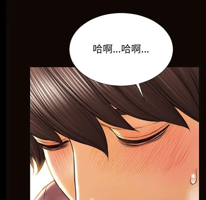 漫画《网红吴妍智》第29话第107张图