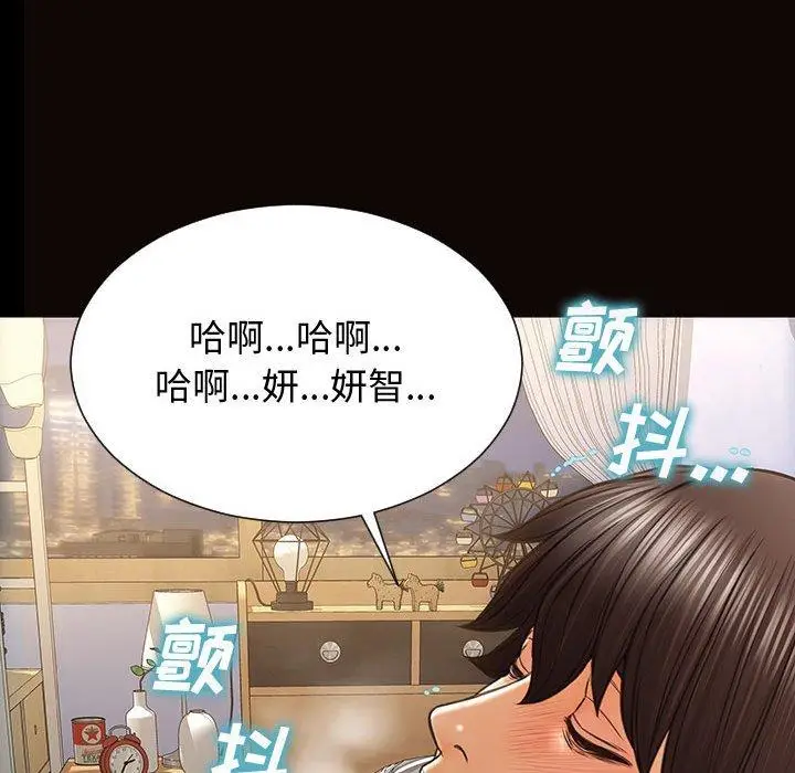 漫画《网红吴妍智》第29话第125张图