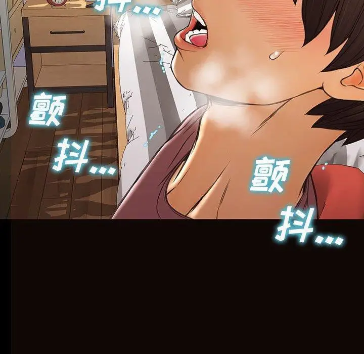 漫画《网红吴妍智》第29话第126张图
