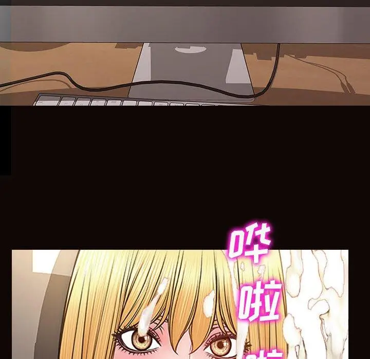 漫画《网红吴妍智》第29话第128张图