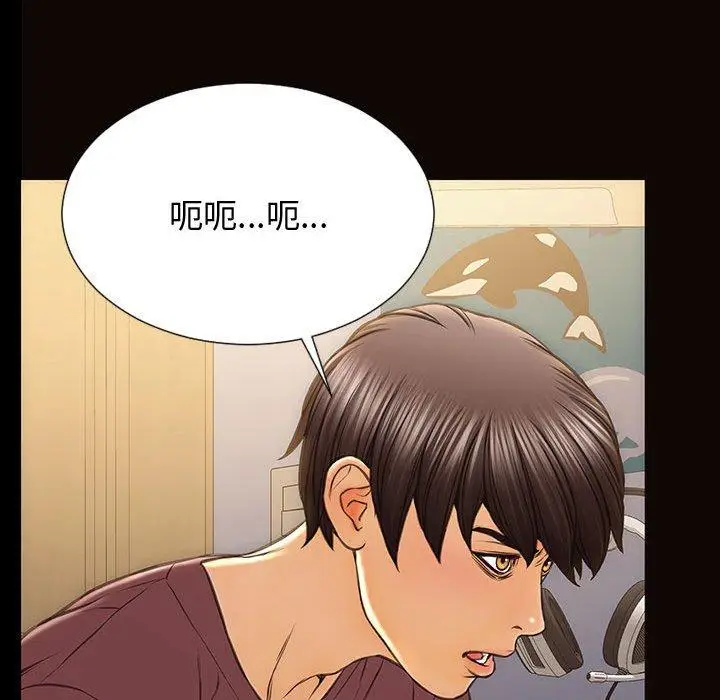 漫画《网红吴妍智》第29话第92张图