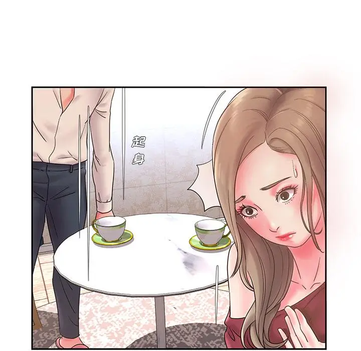 漫画《被抛弃的男人》第1话第100张图