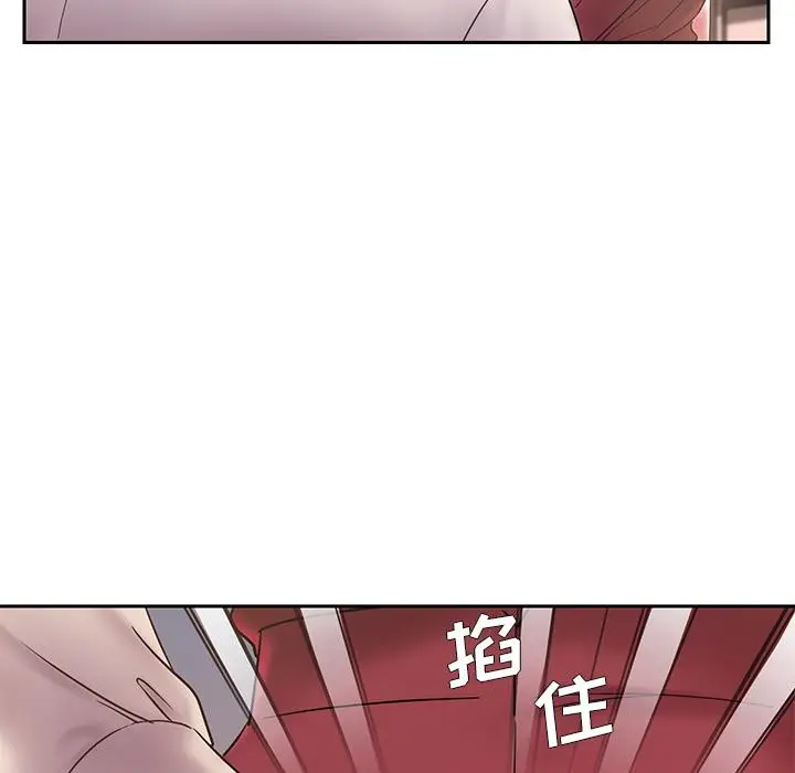 漫画《被抛弃的男人》第1话第102张图