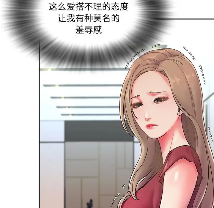 漫画《被抛弃的男人》第1话第67张图