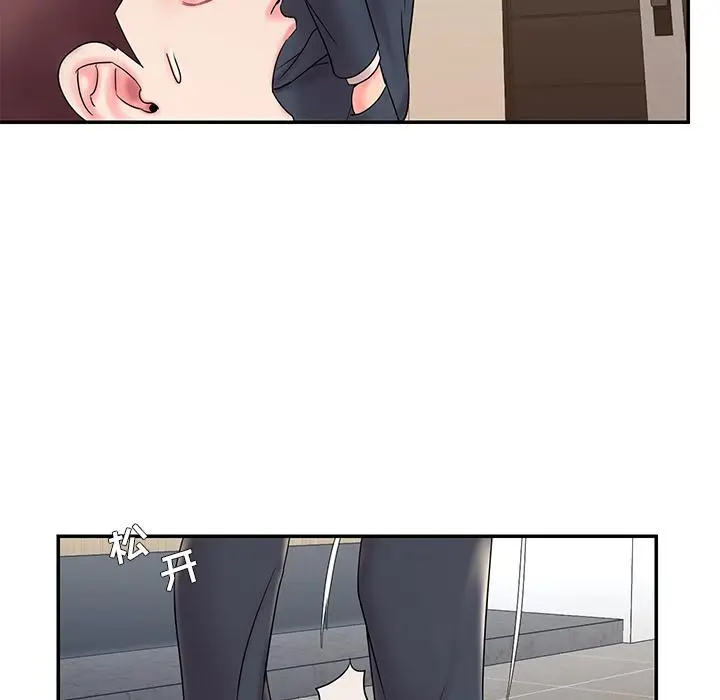 漫画《被抛弃的男人》第2话第26张图
