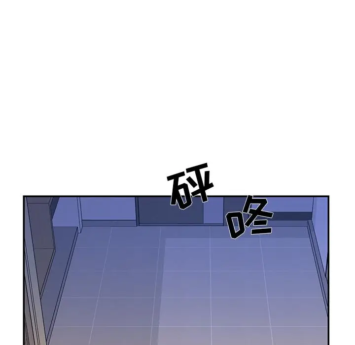 漫画《被抛弃的男人》第2话第29张图