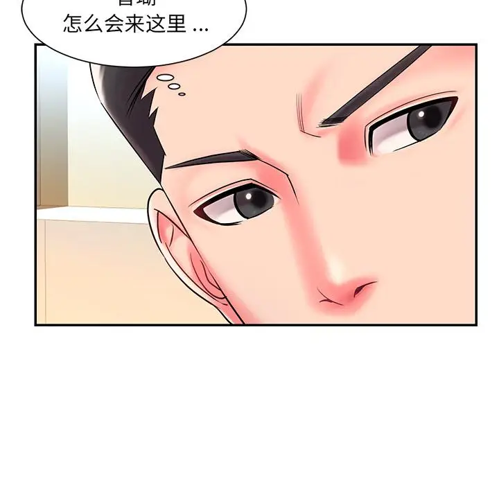 漫画《被抛弃的男人》第2话第71张图
