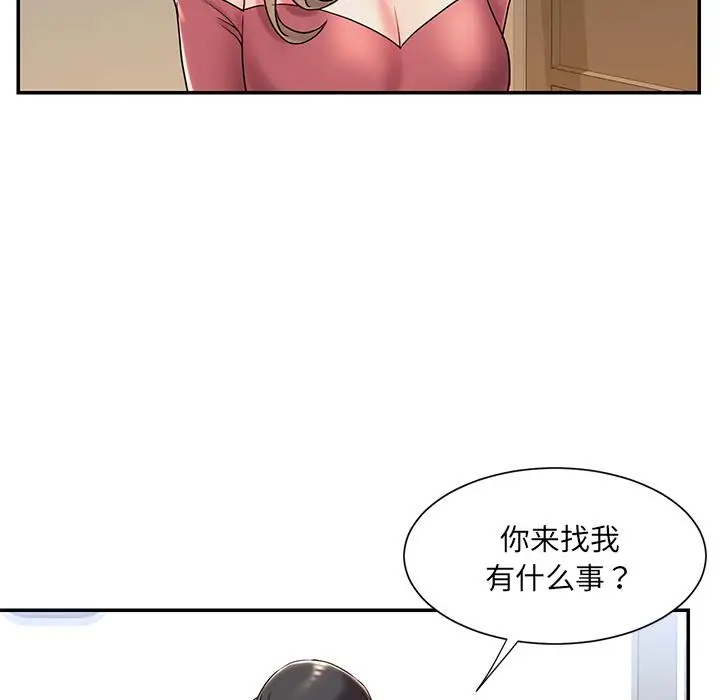 漫画《被抛弃的男人》第2话第76张图