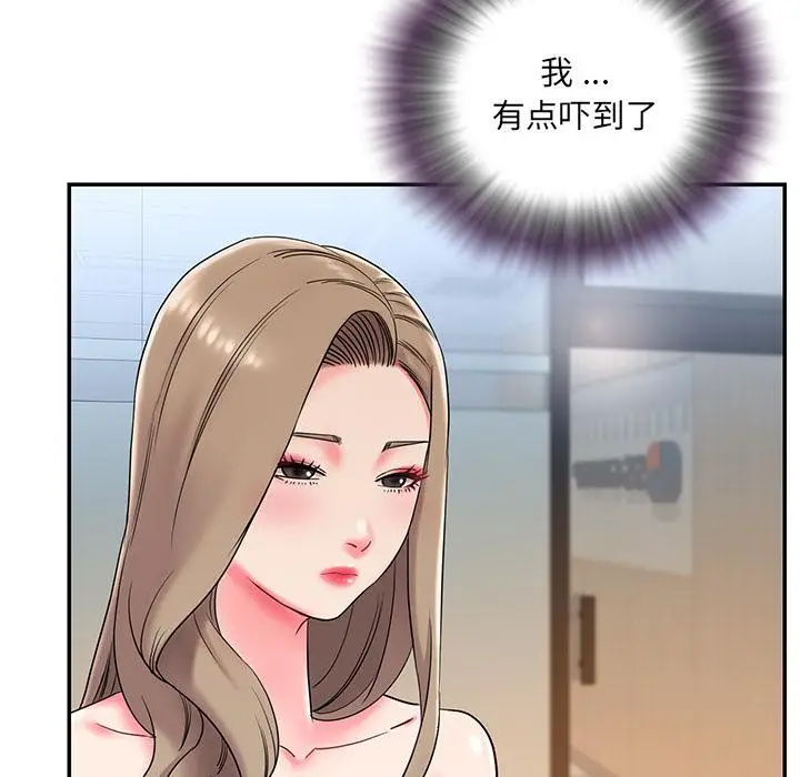 漫画《被抛弃的男人》第2话第78张图