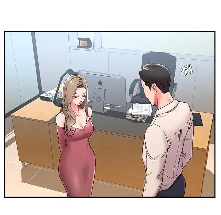 漫画《被抛弃的男人》第2话第94张图