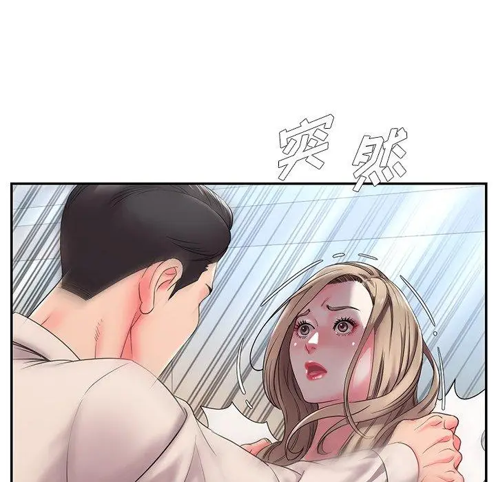 漫画《被抛弃的男人》第3话第17张图