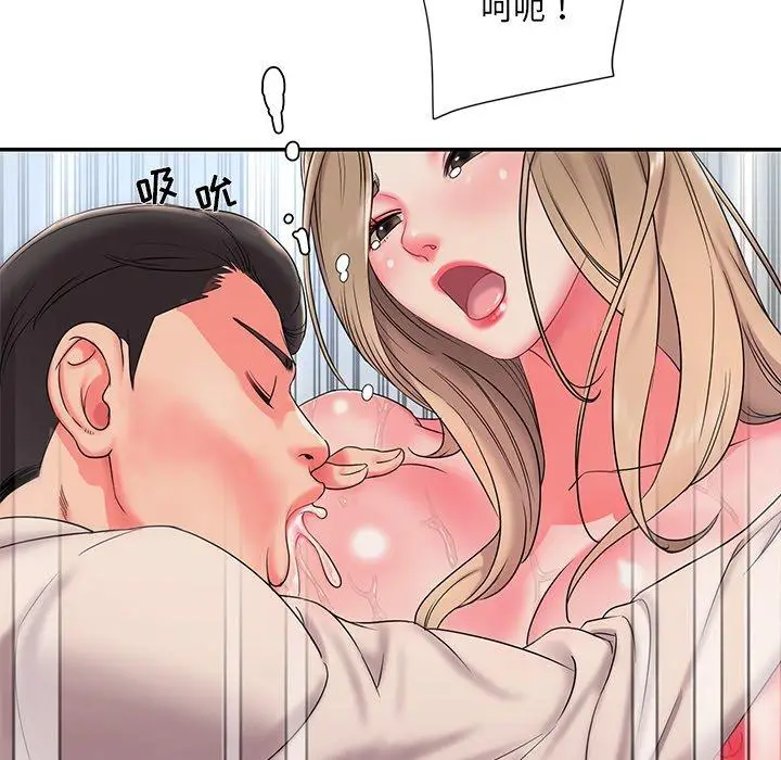 漫画《被抛弃的男人》第3话第19张图