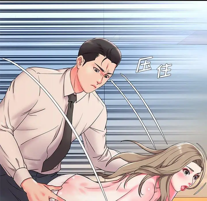 漫画《被抛弃的男人》第3话第21张图