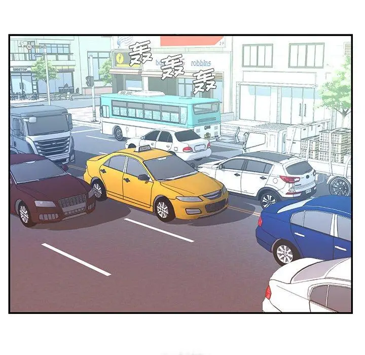 漫画《被抛弃的男人》第3话第37张图