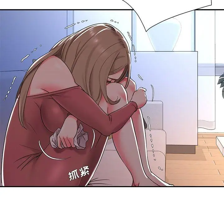 漫画《被抛弃的男人》第3话第43张图