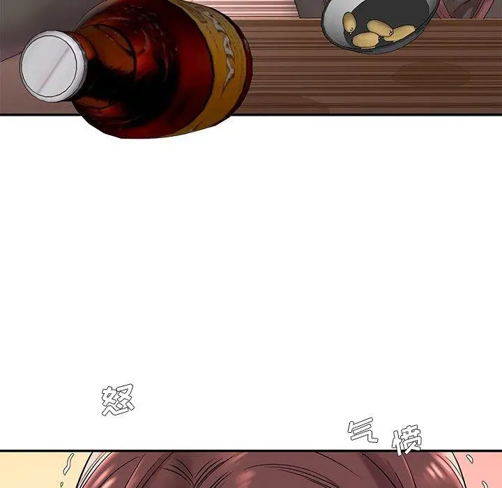 漫画《被抛弃的男人》第3话第54张图